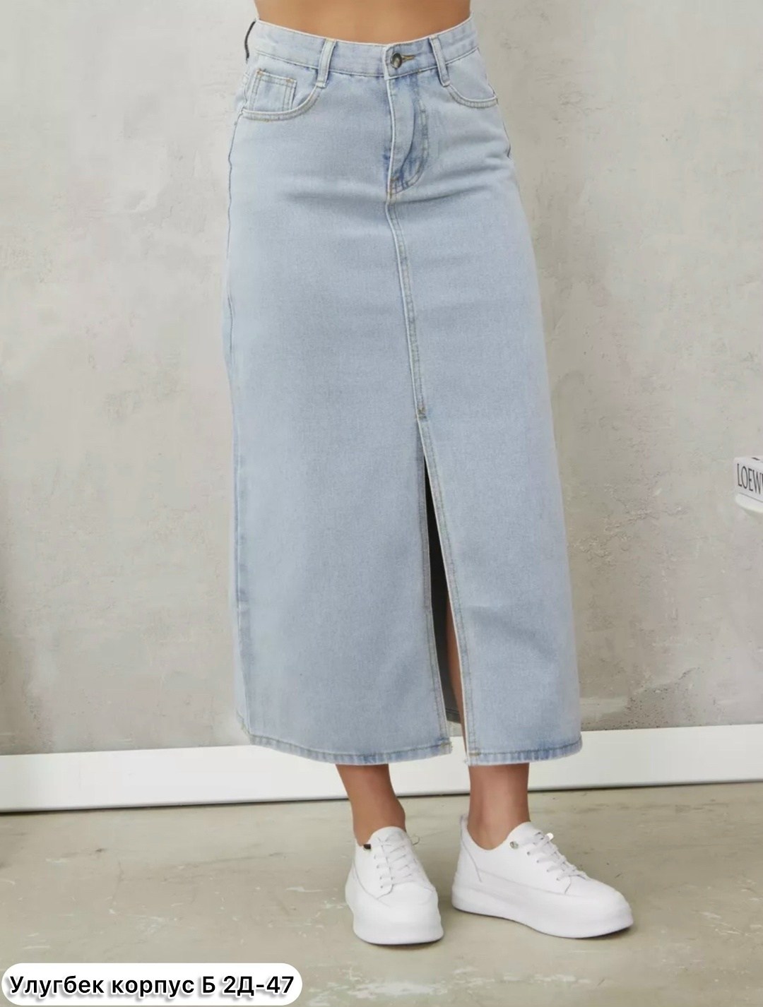 джинсовая юбка миди с разрезом,юбка джинсовая,юбка джинсовая длинная,джинсовая юбка с разрезом,джинсовая юбка миди