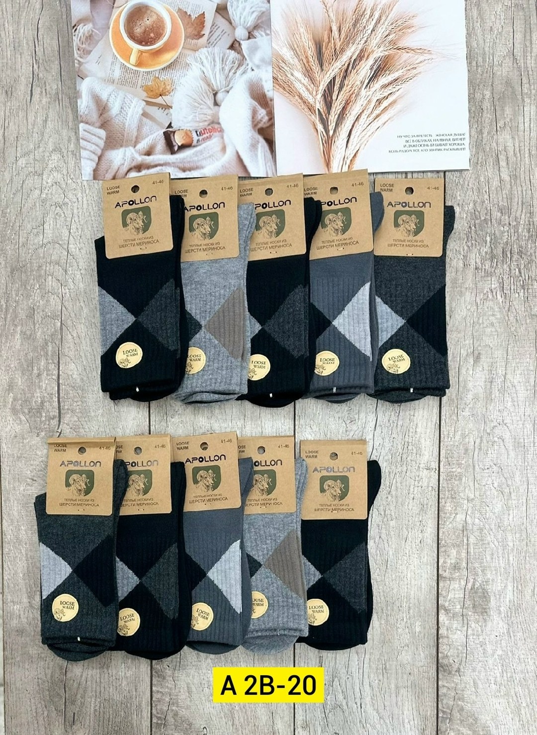 носки мужские,носки мужские 12 пар,комплект носки мужские,носки мужские 10 пар,мужские носки теплые