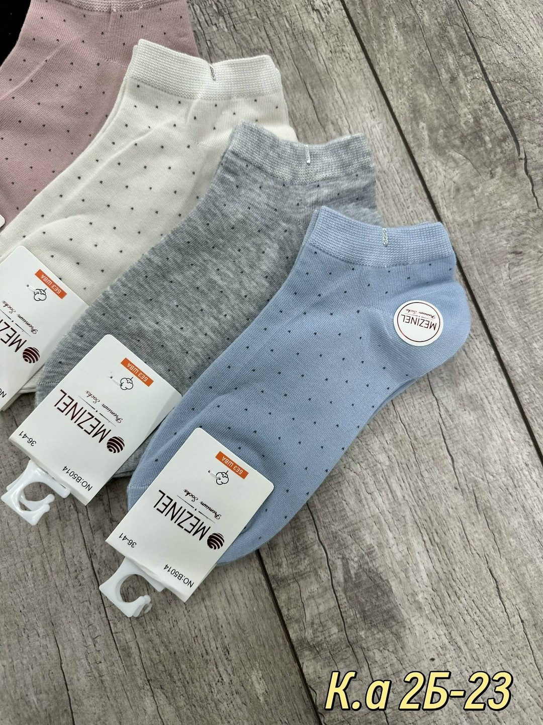 носки женские 10 пар,женские носки,носки женские набор 5 пар,женские хлопковые носки,носки женские turkan