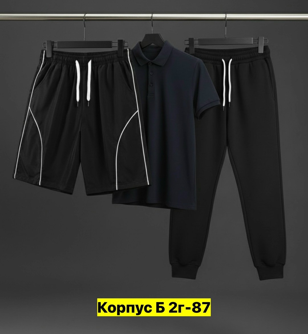 костюм спортивный мужской,костюм мужской,костюм поло,костюм для мужчин,спортивные костюм