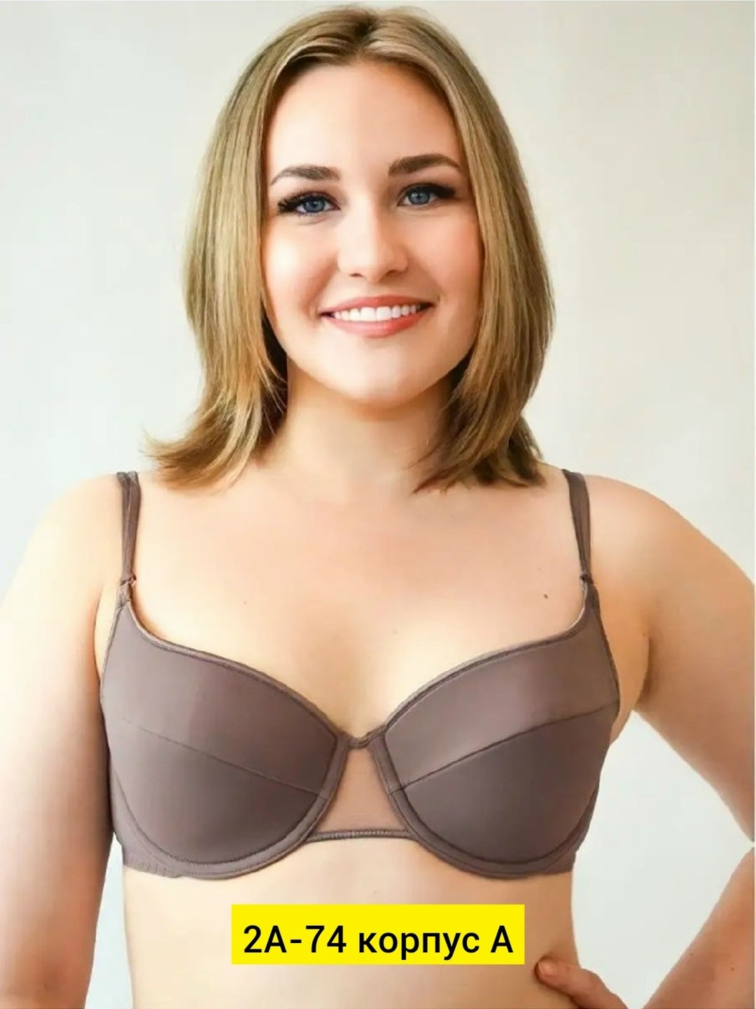 бюстгальтер для женщин,бюстгальтер мягкий на косточках,бюстгальтер мадам комфорт,бюстгальтер женские,белорусские бюстгальтеры