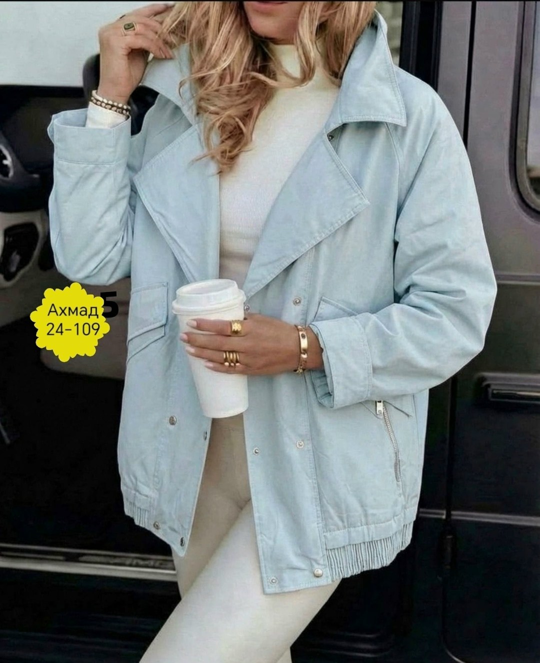 куртка женская,легкая куртка,демисезонная куртка,куртка,стильная куртка