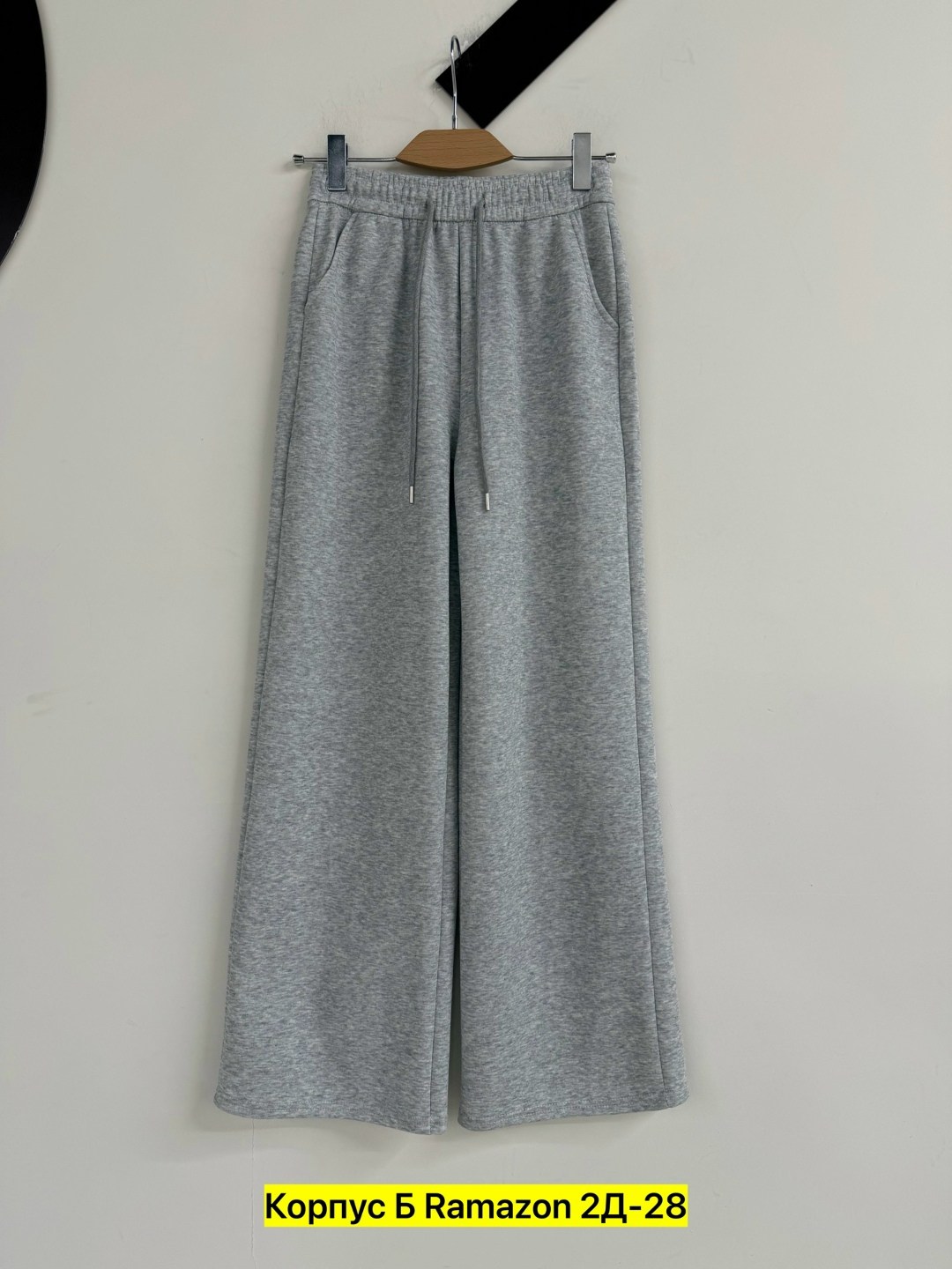 спортивные брюки,трикотажные штаны женские широкие,трикотажные брюки,штаны женские,широкие брюки