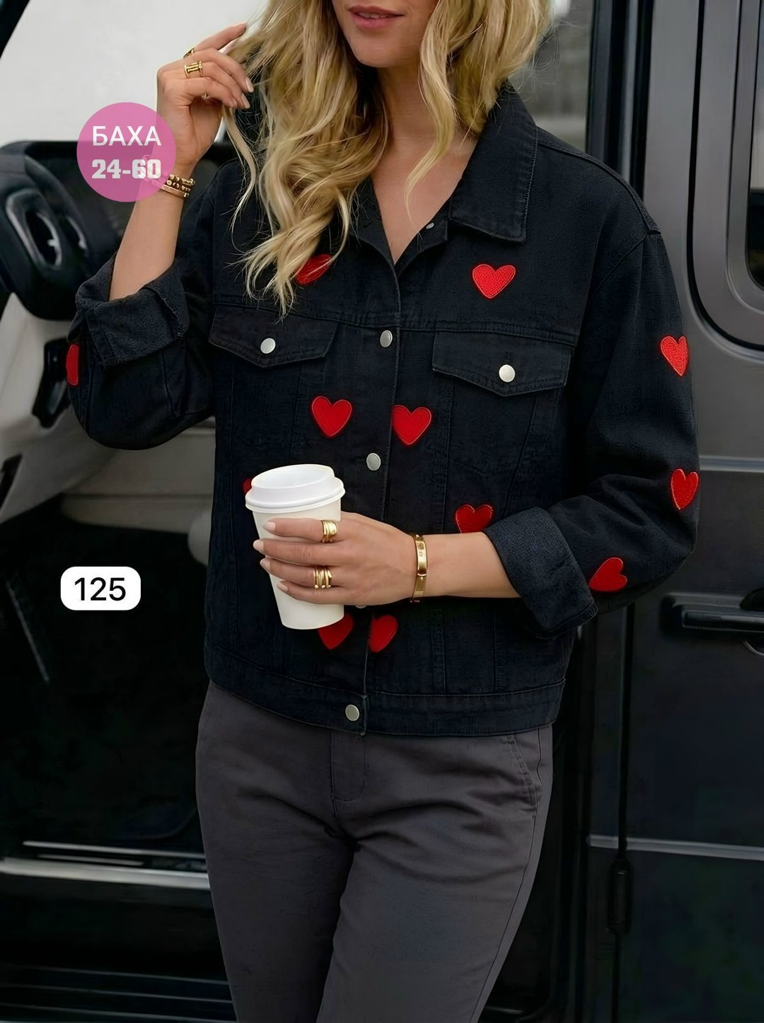 джинсовая куртка,женская джинсовая куртка,модные джинсовые куртки,куртка женская,джинсовые куртки удлиненные