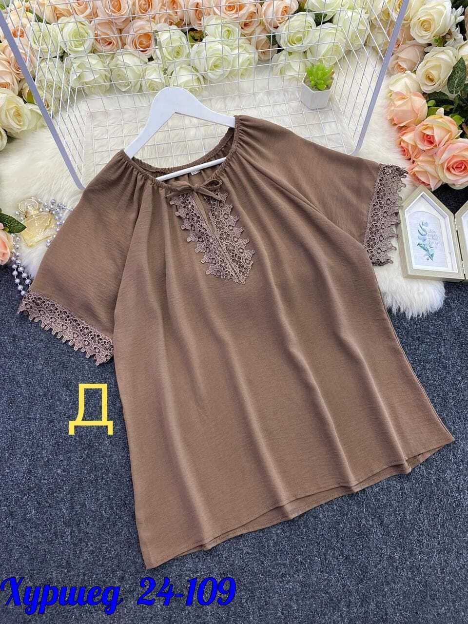 блузка с кружевами,блузка женская,блузка для женщин,блузка кофточка,женская блуза