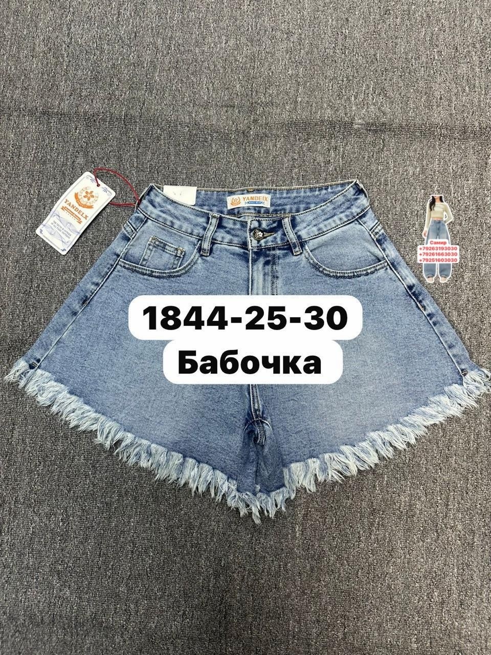 шорты женские,джинсовые шорты женские,джинсовые шорты,шорты бриджи,шорты