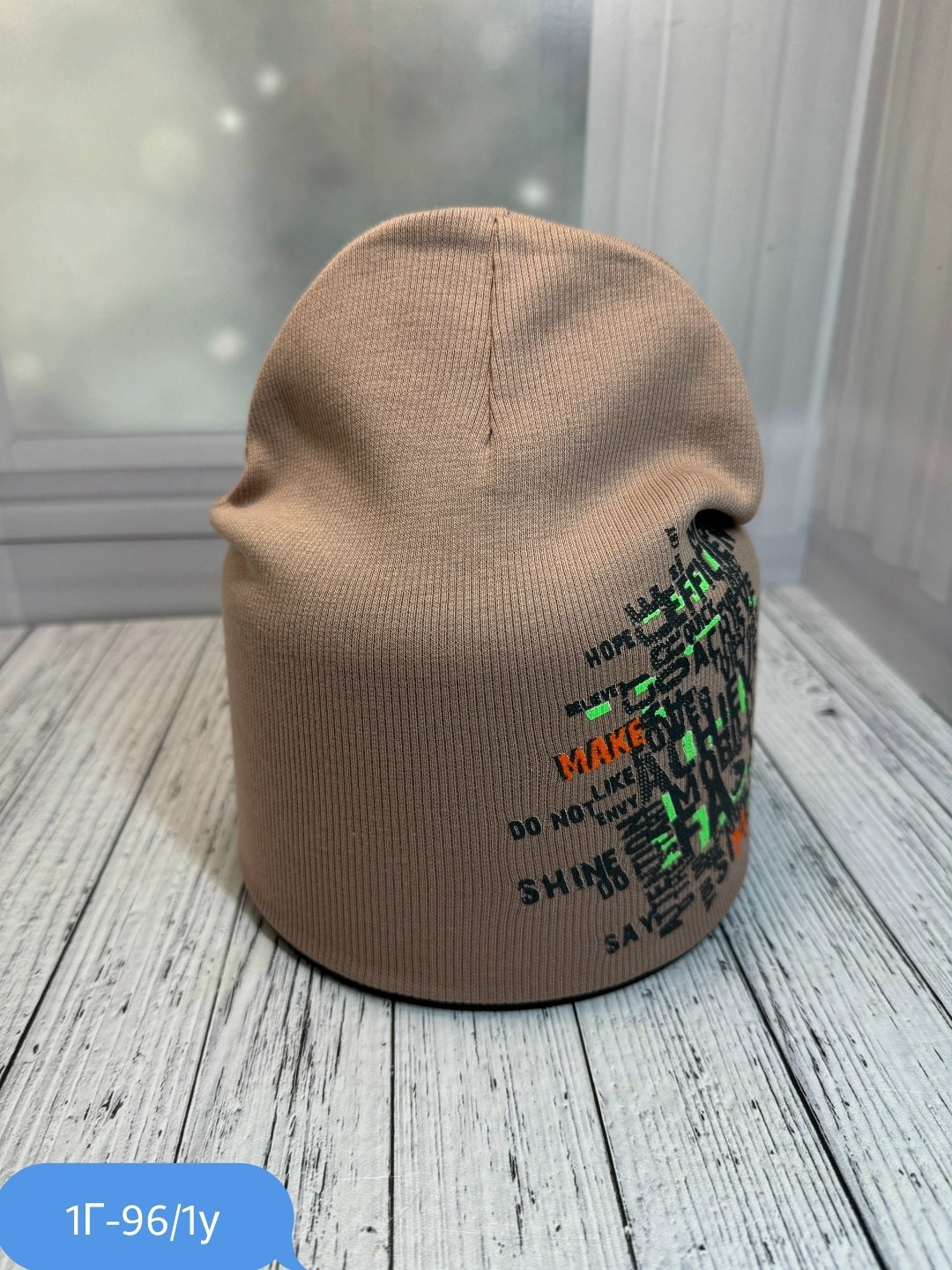 шапка для детей,шапка трикотажная,детская шапка,шапка и снуд для детей,шапка демисезонная для мальчика