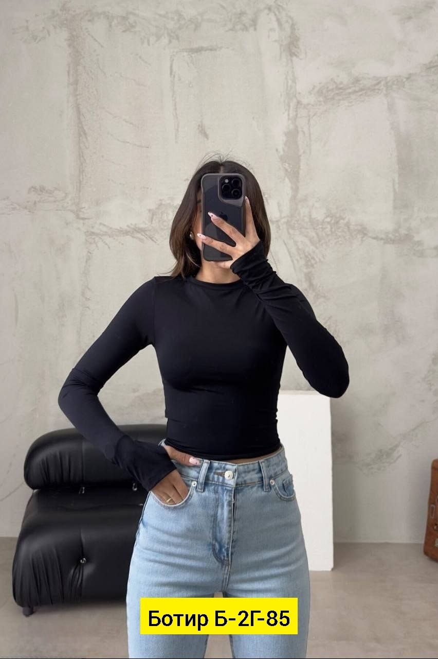 женская кофта,лонгслив трикотаж,кофта трикотаж,базовая кофта,кофта лапша