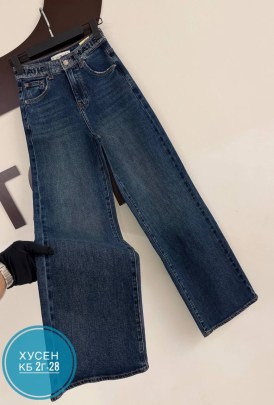 Джинсы
