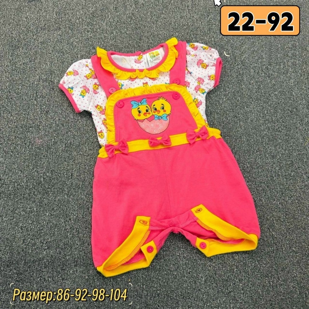 детские комплекты,песочник детский,,детский трикотаж,одежда для малыша