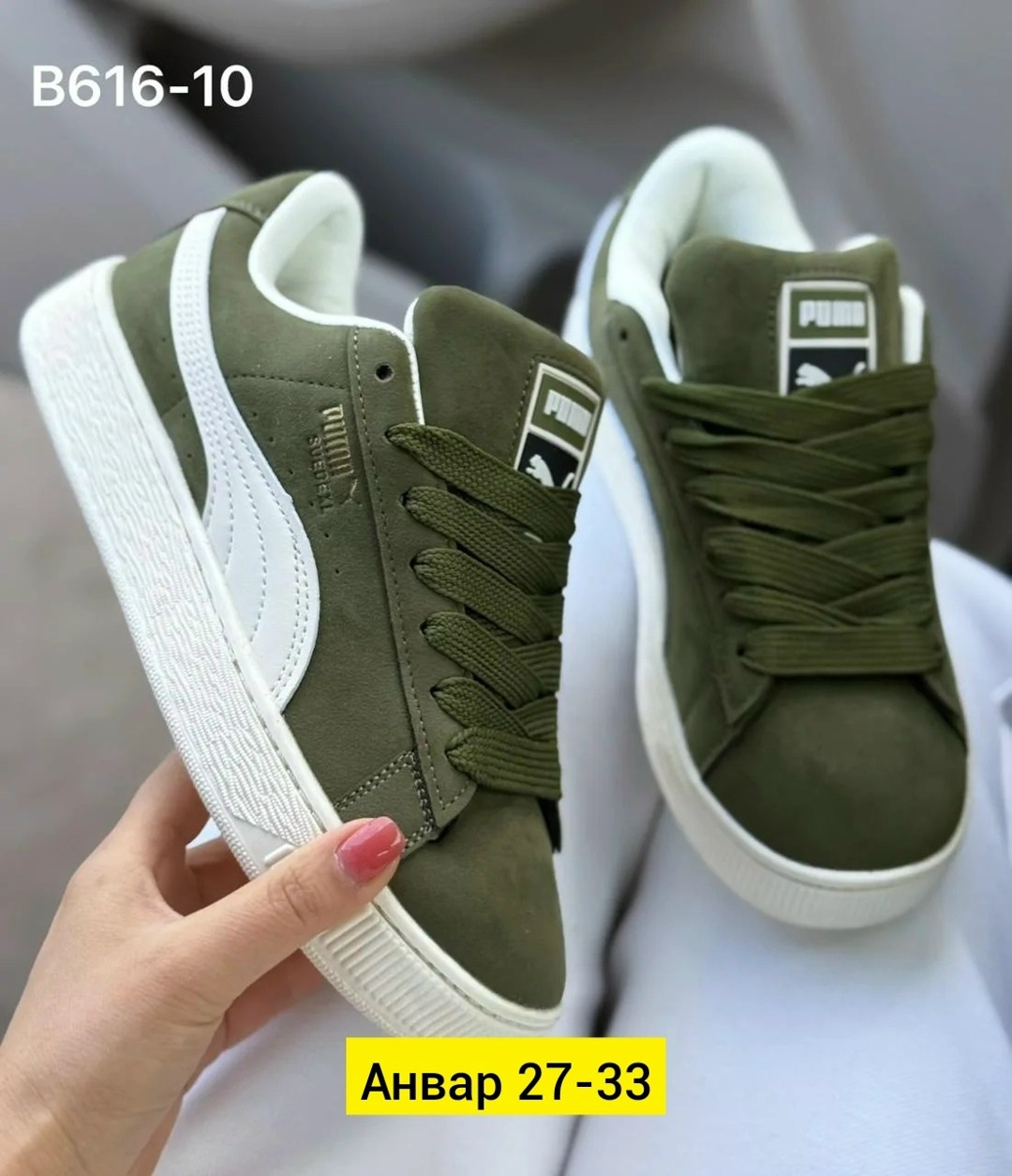 ,кроссовки puma,кроссовки puma suede,кроссовки puma suede xl,обуви