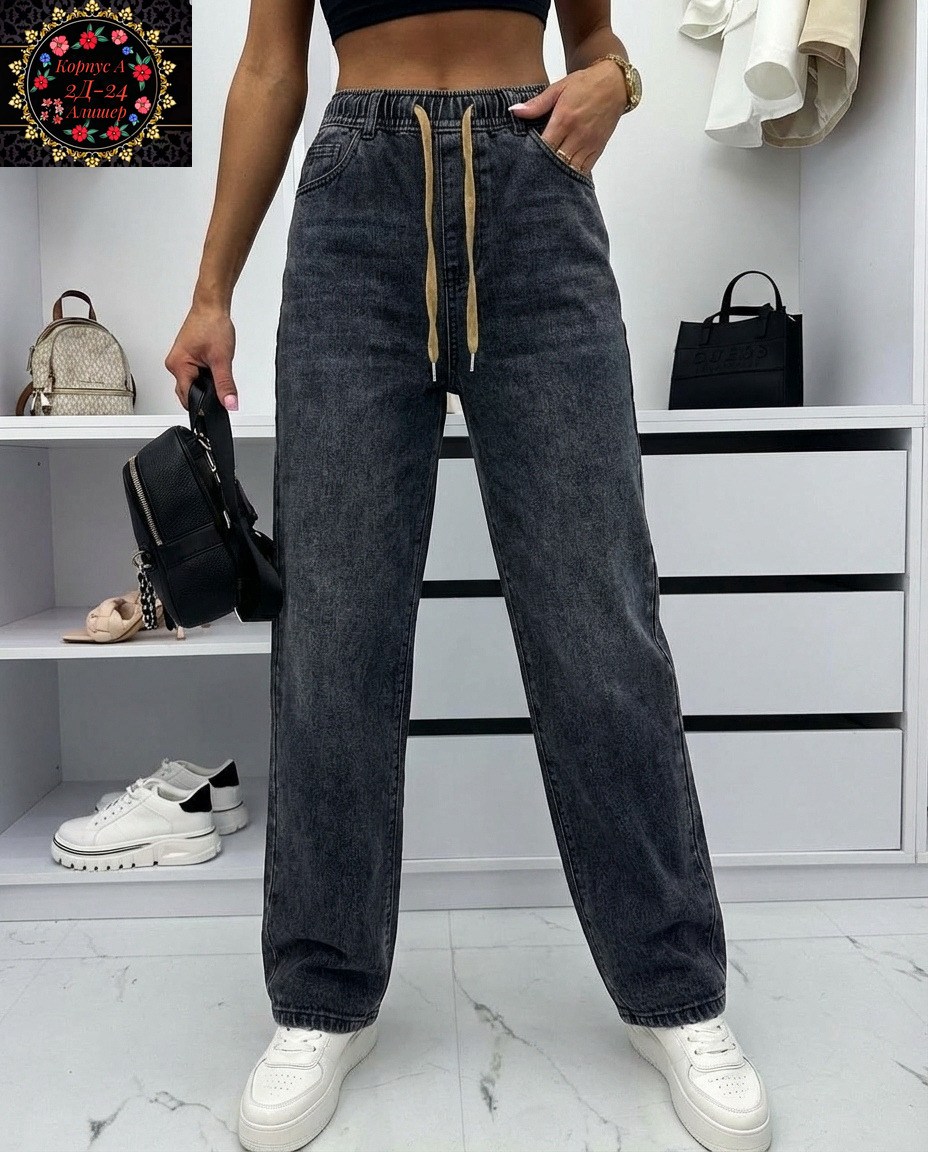 джинсы женские,джинсы джинсы,джинсы женские серые,джинсы мом,брюки джинсы