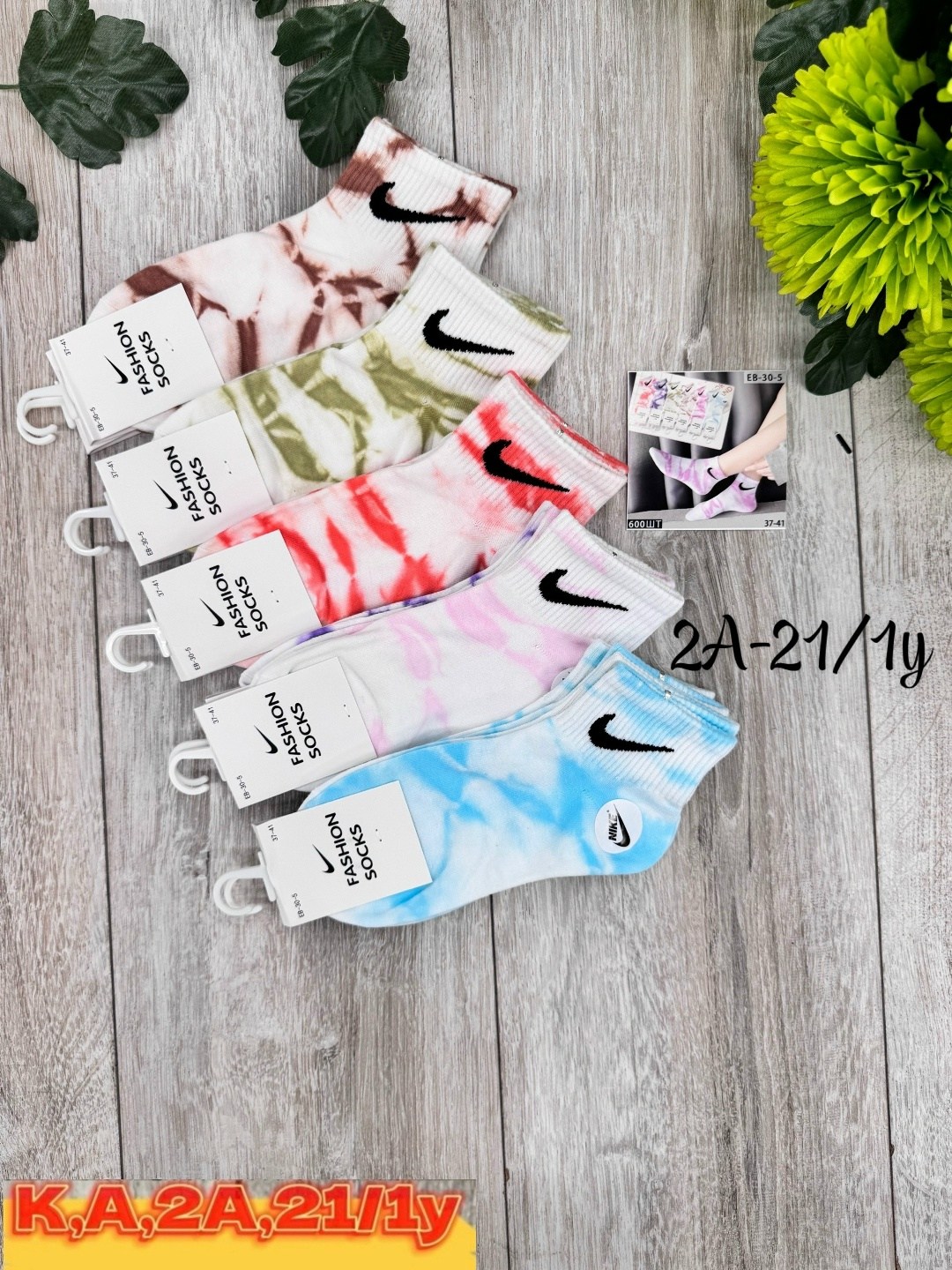 носки женские,комплект носки женские,носки женские 10 пар,носки для женщин,женские носки набор