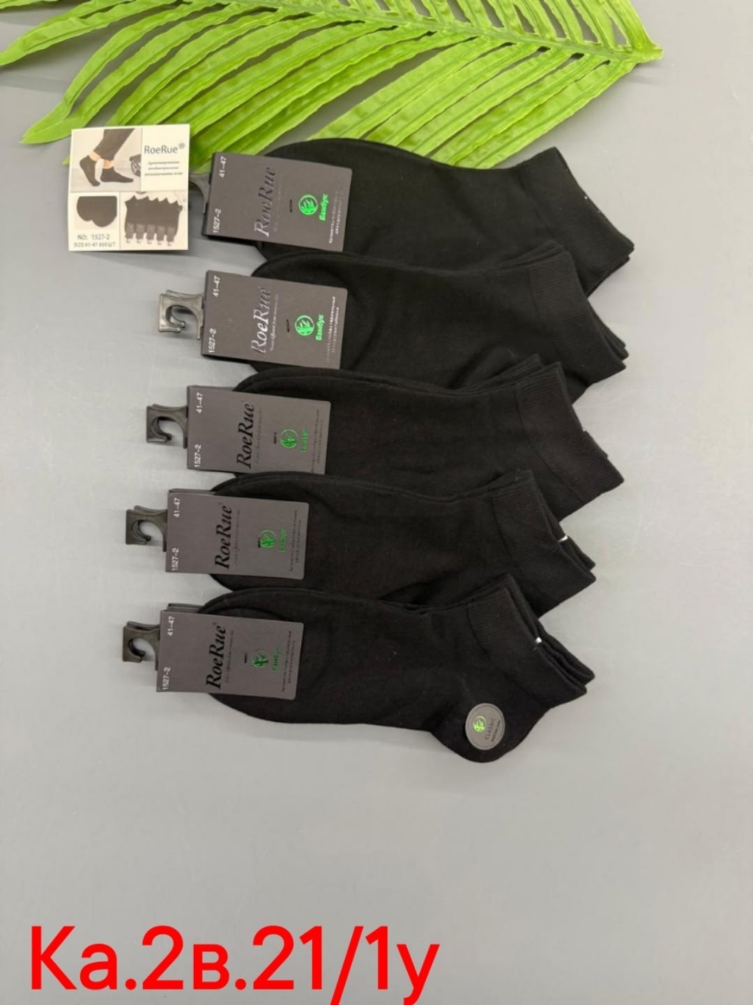 носки мужские,носки мужские 10 пар,комплект носки мужские,носки мужские 12 пар,носки мужские набор