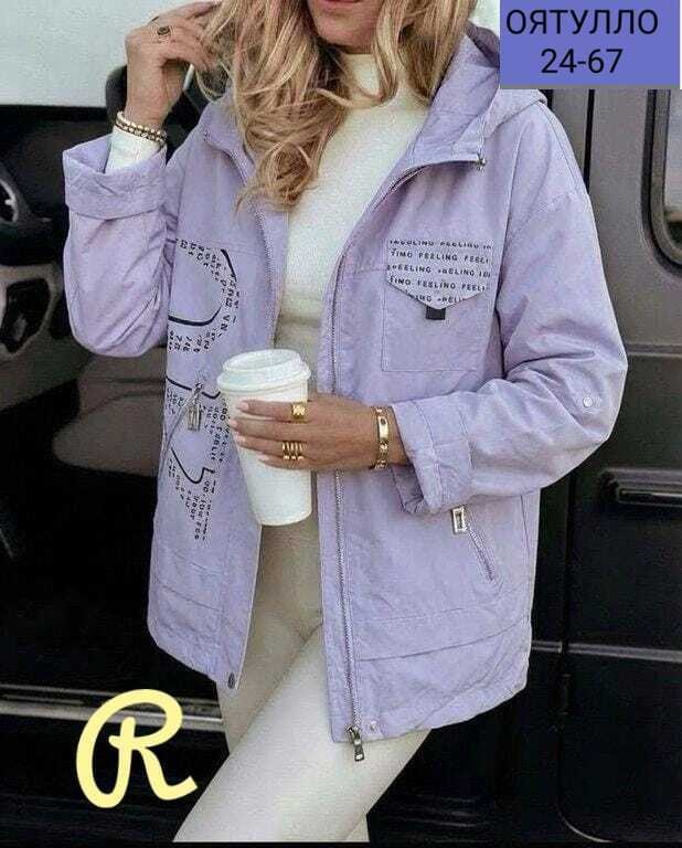 куртка женская,демисезонная куртка,женская демисезонная куртка,куртка,весенние куртка