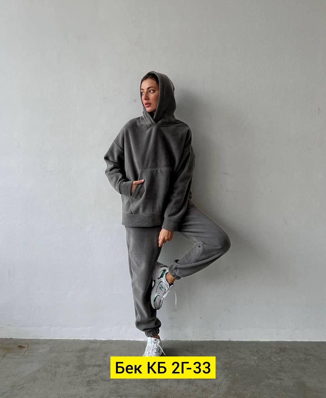 спортивный костюм на флисе женский,костюм спортивный,костюм на флисе,женский костюм на флисе,костюм женский теплые