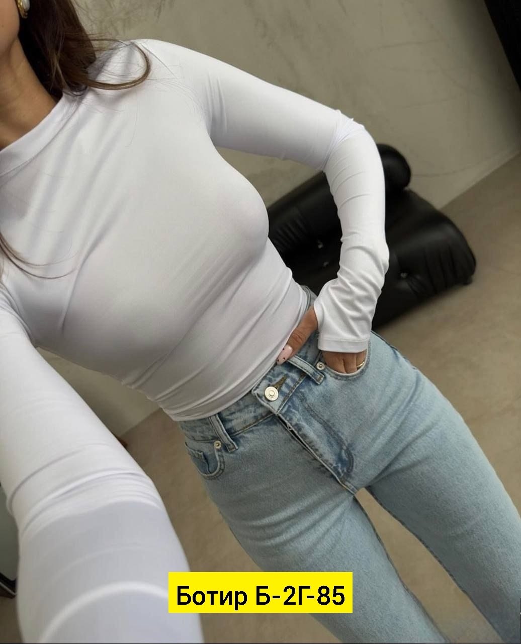 женская кофта,лонгслив трикотаж,кофта трикотаж,базовая кофта,кофта лапша