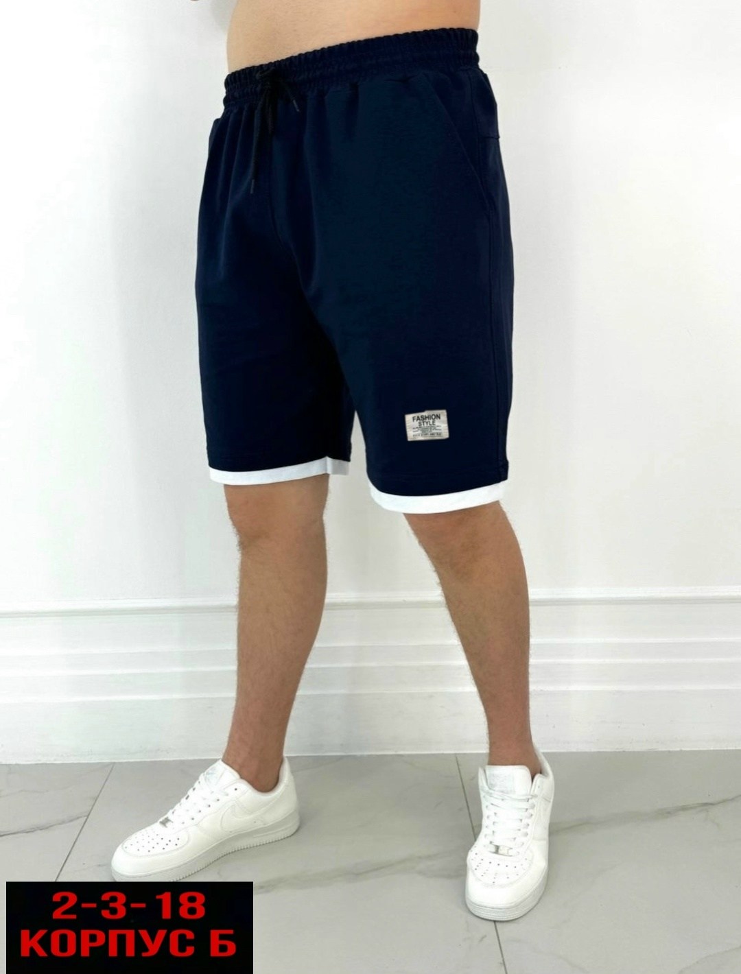 шорты мужские,мужские спортивные шорты,шорты спортивны,шорты для мужчин,спортивные трикотажные шорты