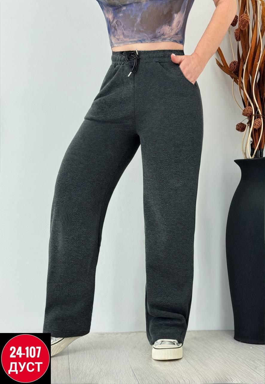 теплые штаны,женские брюки,штаны женские,cпортивные штаны женские,штаны спортивные палаццо missmilana