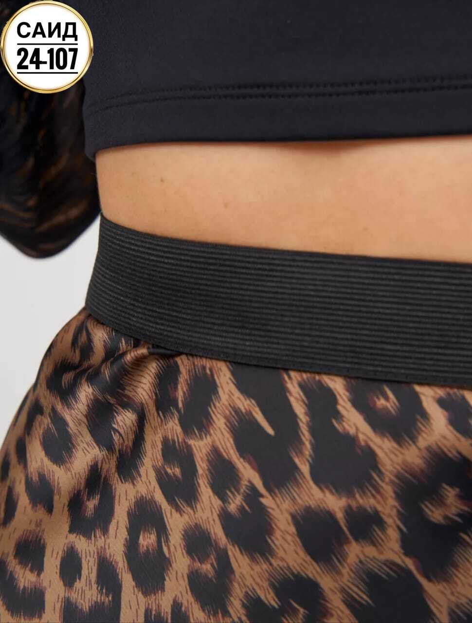 леопардовые костюмы,пижамный двойка комплект с леопардовым принтом,пижама леопардовая,костюмы женские,юбка с леопардовым принтом