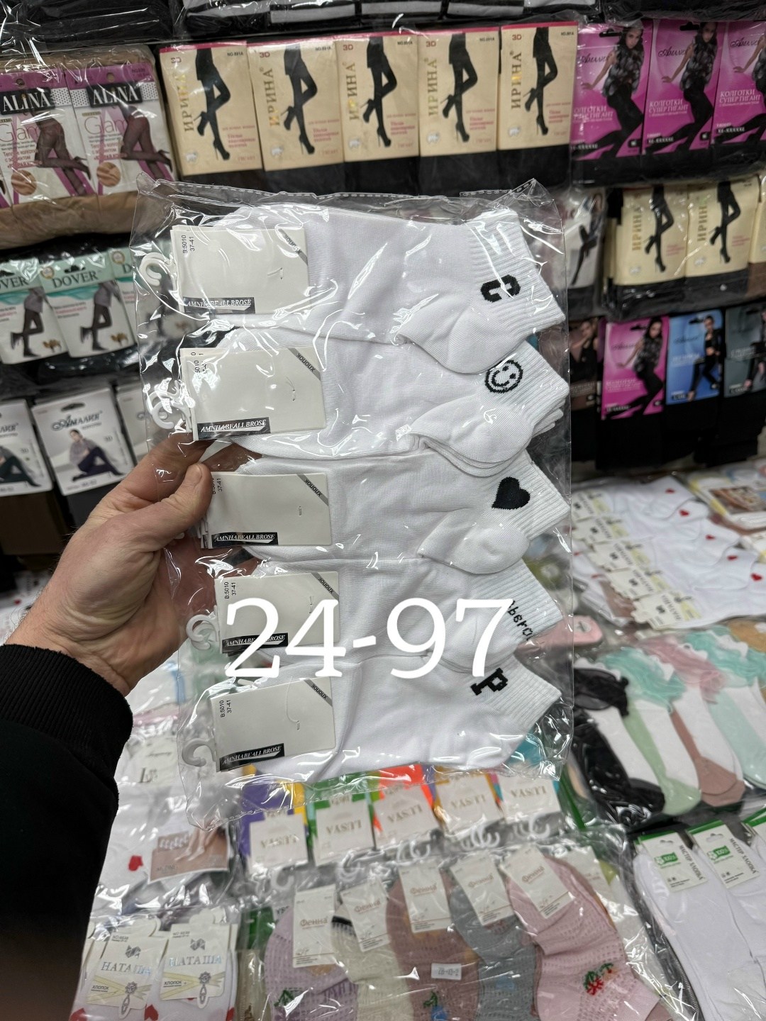 носки женские 10 пар,носки женские,носки женские набор,носки женские 12 пар,носки белые женские