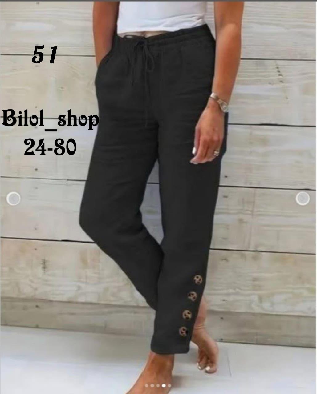 брюки бриджи,модные брюки,брюки летние женские,брюки свободные,женские повседневные брюки