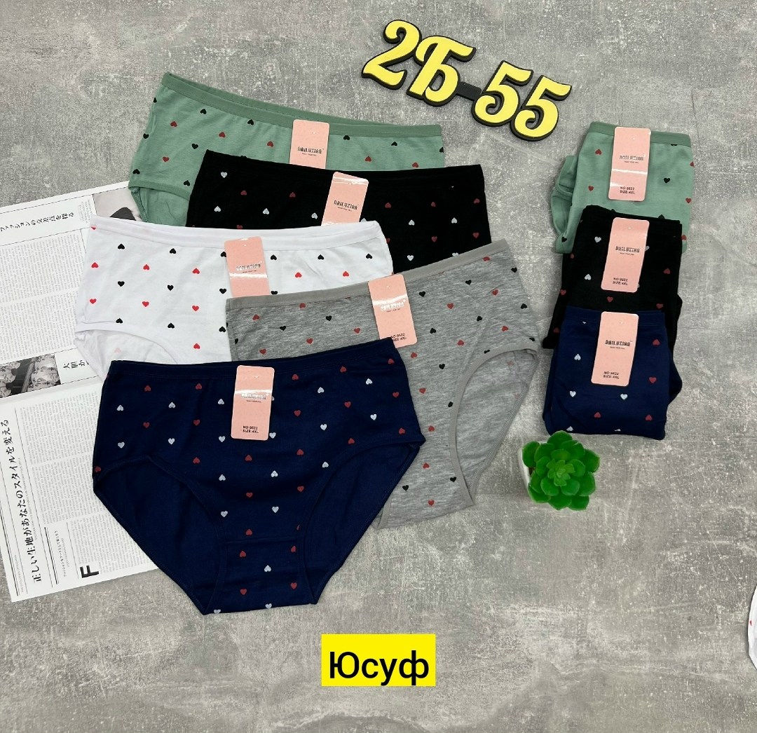 трусы женски,трусы для женщин,комплект трусов,комплект трусов женские,комплект трусов слипы