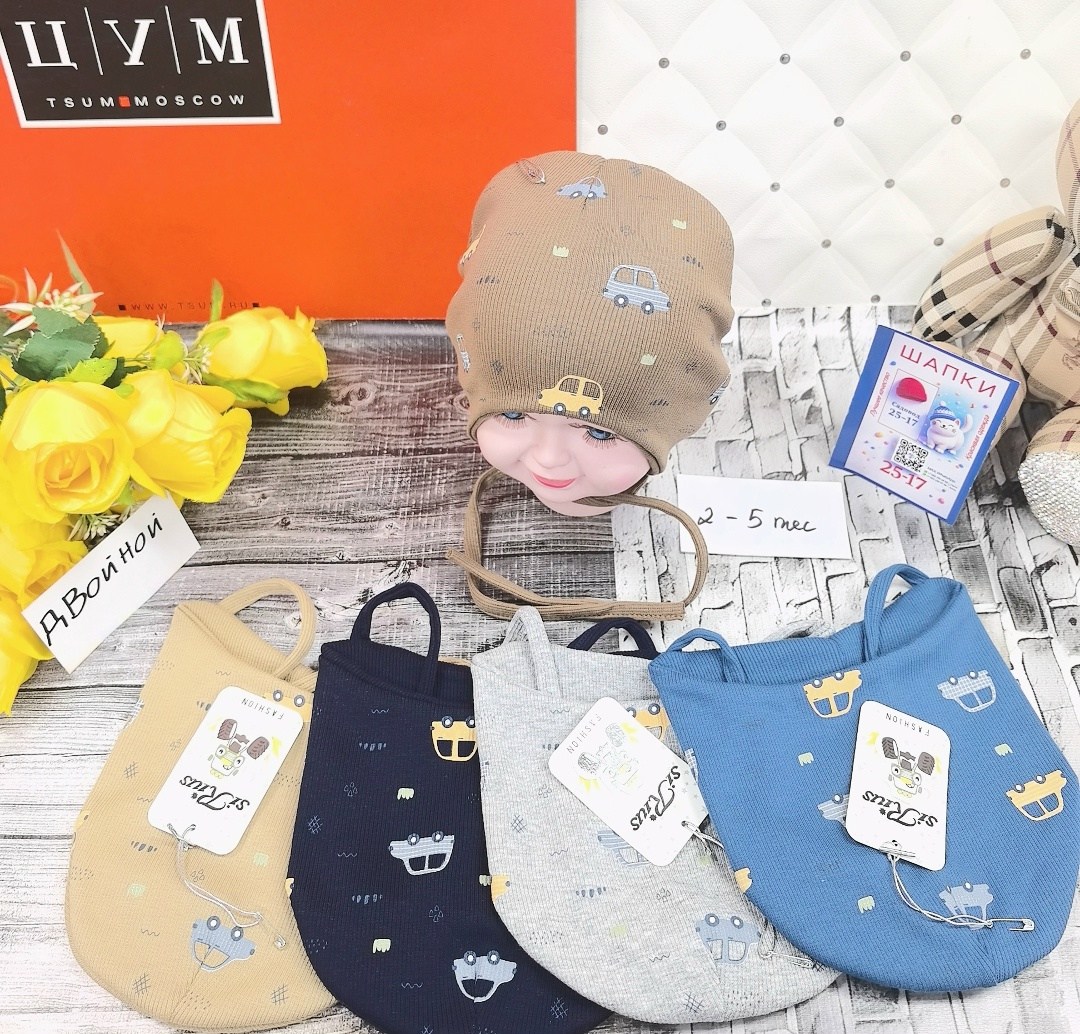 комплект шапочек для новорожденного,шапка для новорожденного,шапка трикотажная,шапка комплект,шапка для детей