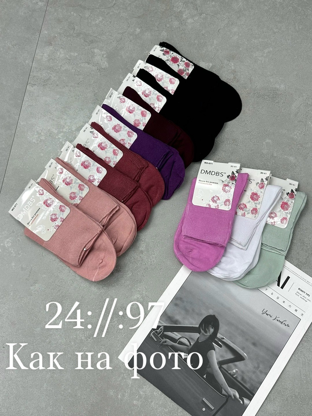 носки женские,носки женские 10 пар,носки женские ,носки женские 12 пар,носки женские носки
