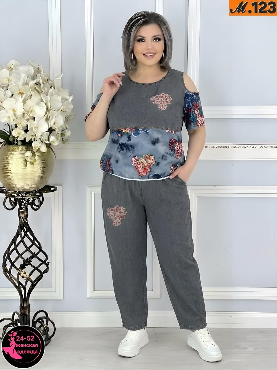 стильные костюмы,кофта женская,женский костюм тройка,женский костюм,костюм женский двойка