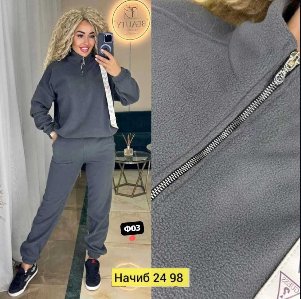 костюм спортивный женский на флисе,спортивный костюм женский теплый флисовый,костюм спортивный женский,костюм из флиса,спортивные флисовые костюмы