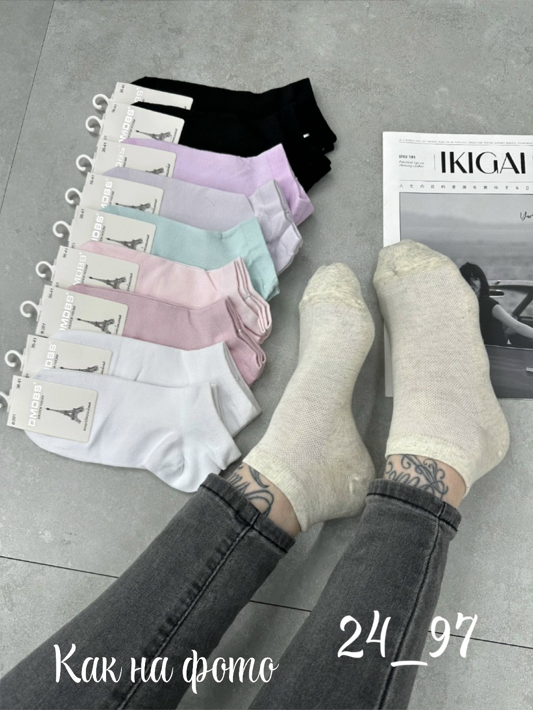 носки женские,носки женские 10 пар,комплект носки женские,носки хлопковые женские,носки для женщин