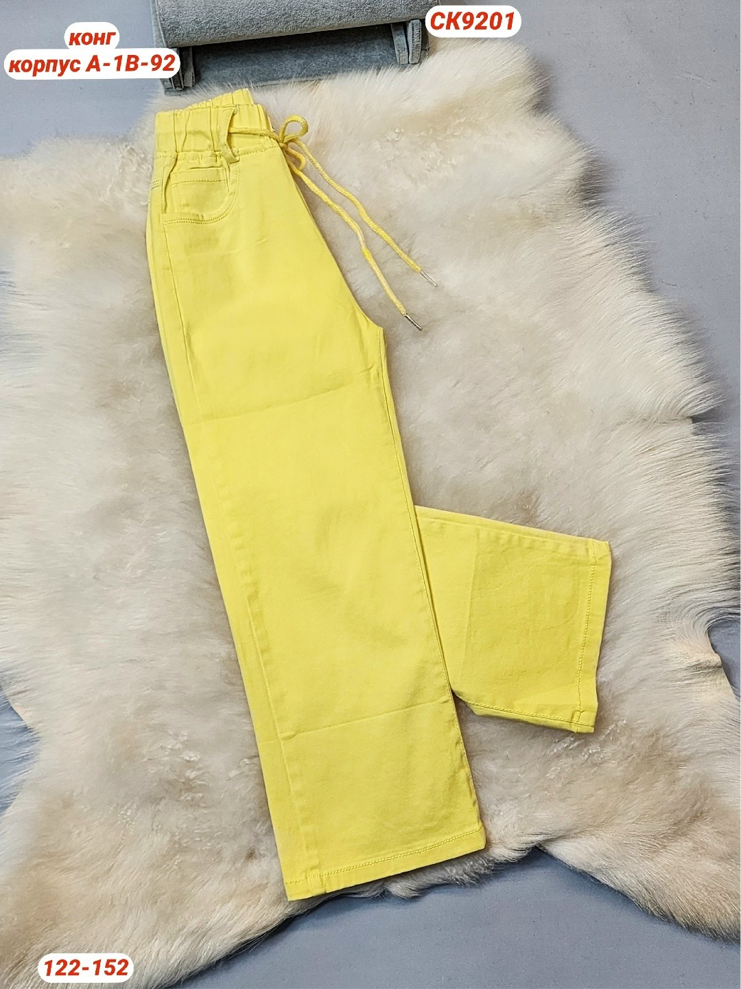 джинсы розовые,брюки для девочка,джинсы для девочек,розовые брюки,широкие джинсы для девочек