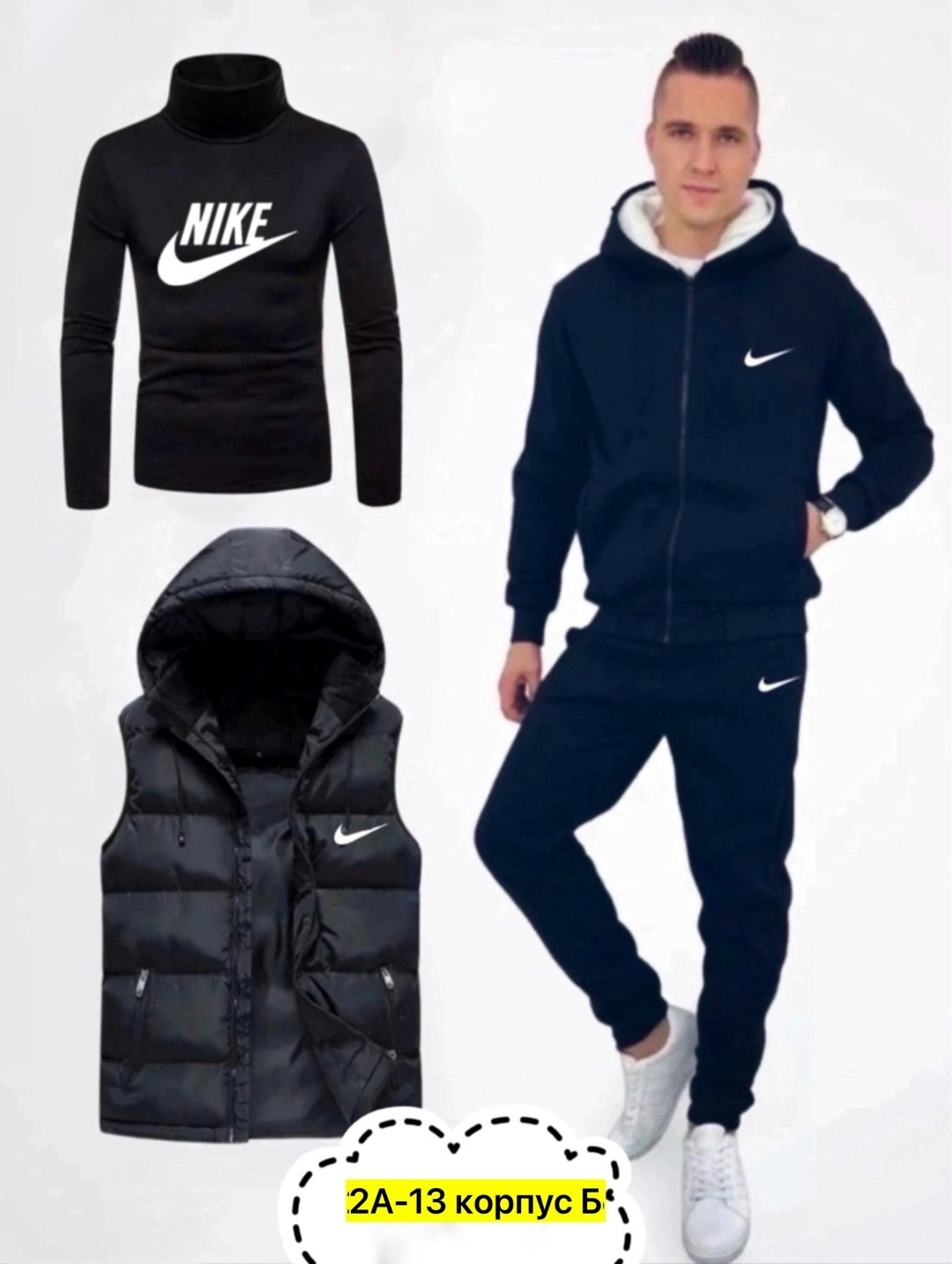 костюм спортивный мужской nike,спортивные костюмы мужские,спортивный костюм теплый мужской,костюм теплый мужской,спортивный костюм мужской теплый nike