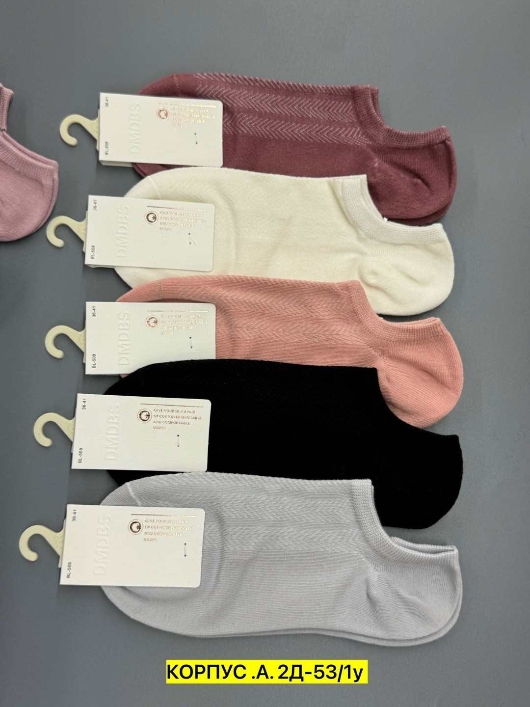 носки женские,носки туркан женские,комплект носки женские,носки женские набор короткие,носки женские короткие набор 5 шт