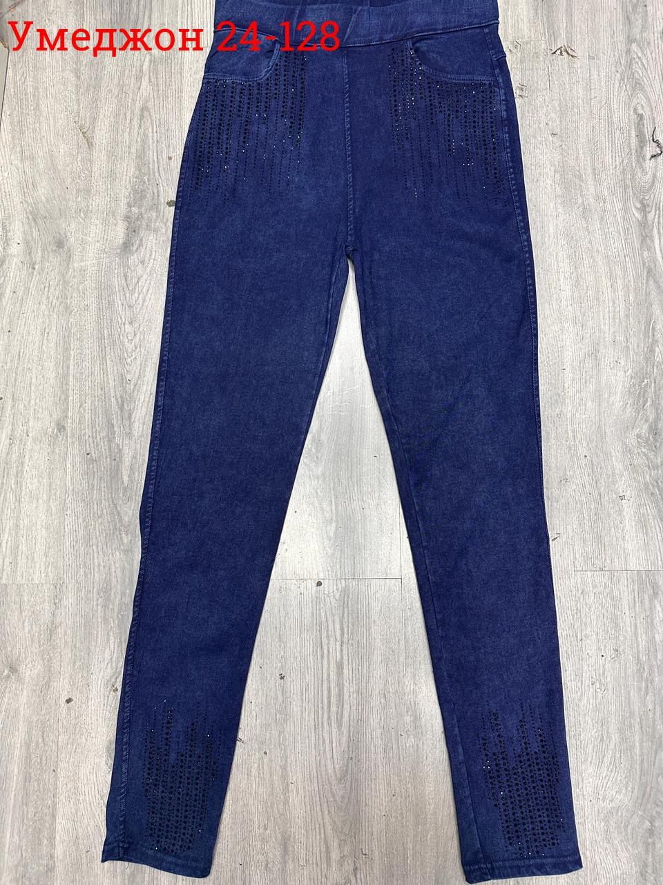 джеггинсы женские,джинсы женские,джеггинсы джинсы,джеггинсы джинсы скинни с высокой посадкой,джеггинсы женские с высокой посадкой