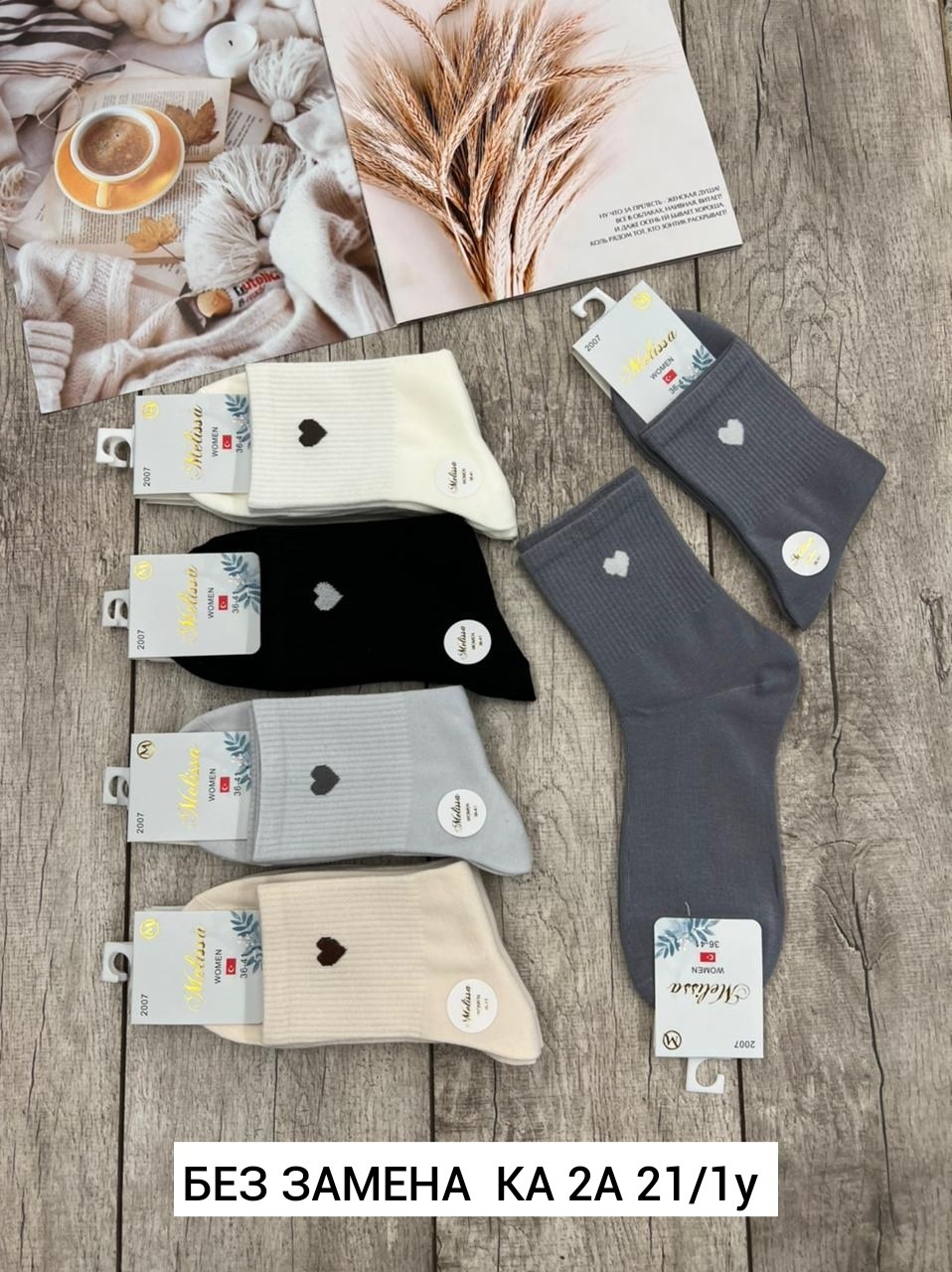 носки turkan комплект 5 пар размер 36-41 белый,носки женские антибактериальные turkan 2 пары (хлопок 90%, размер 36-41),носки женские,носки женские короткие набор 5 пар хлопок,носки женские белые amig