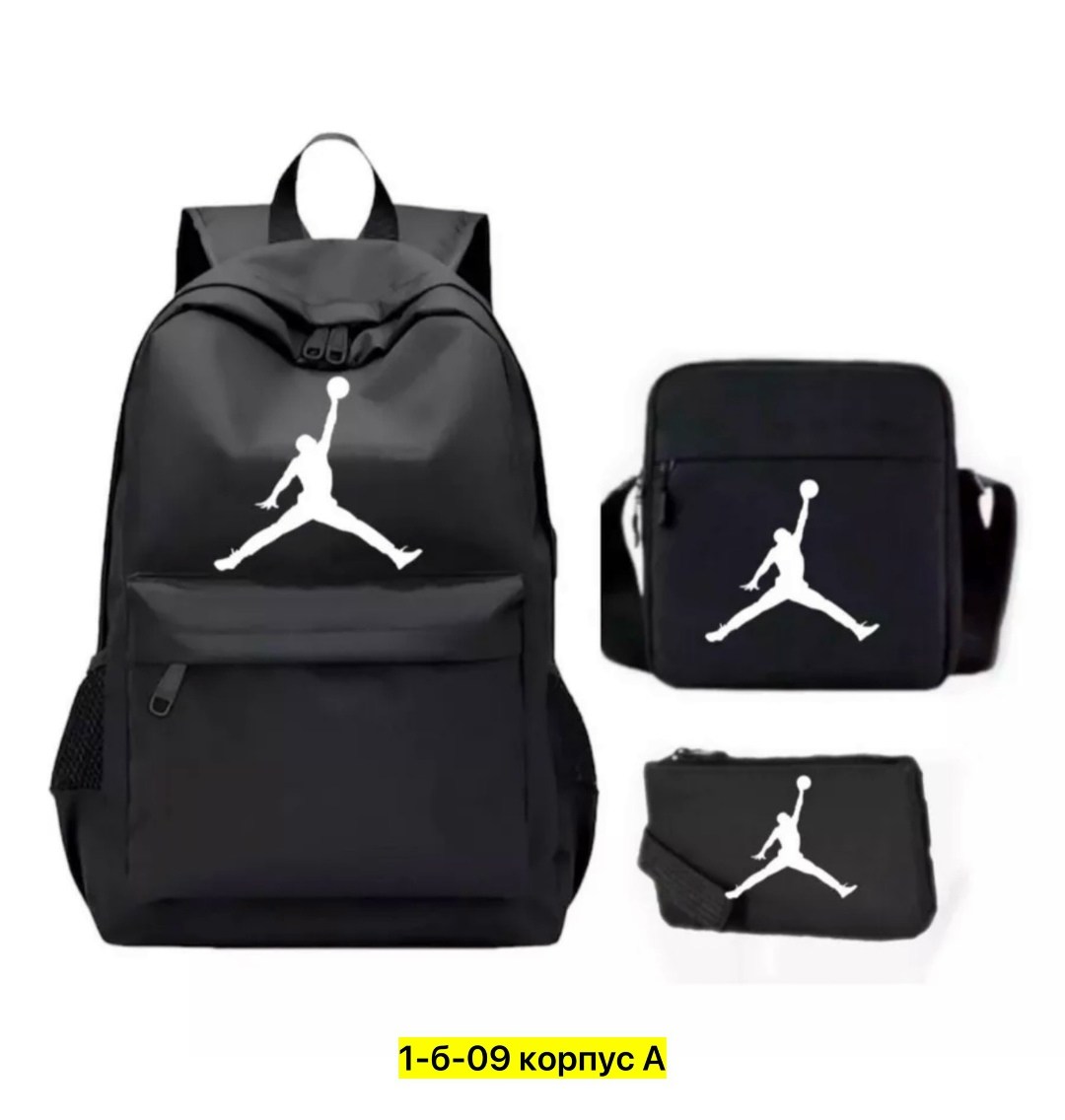 набор с рюкзаком,рюкзаки спортивные,рюкзак найк мужской черный школьный,рюкзак,рюкзак найк черный