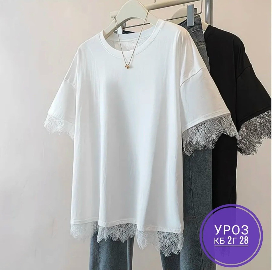 футболки женская,базовая футболка женская,белая футболка женская,женская майка,футболки женская оверсайз