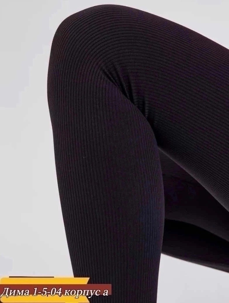 широкие легинсы,женские леггинсы,легинсы женские,лосины женские,легинсы для фитнеса