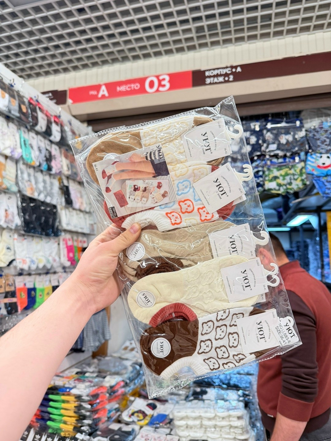 носки женские,хлопковые носки,носки женские 10 пар,женские носочки,носки женские и мужские