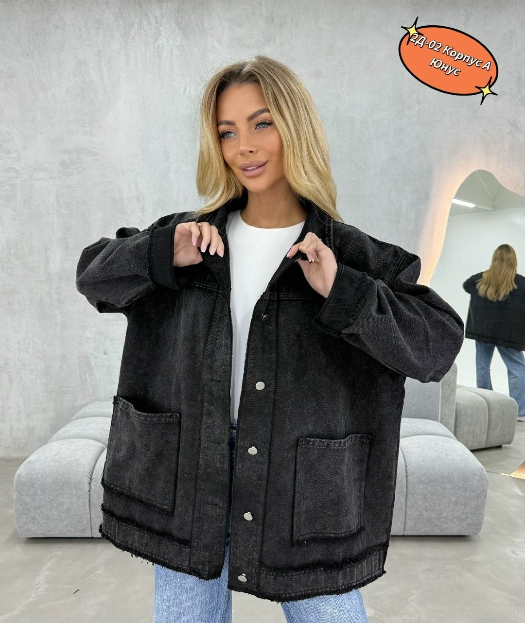 куртка джинсовая женская,джинсовая куртка,куртка джинсовая оверсайз,джинсовая куртка женская оверсайз больших размеров,джинсовая куртка женская оверсайз
