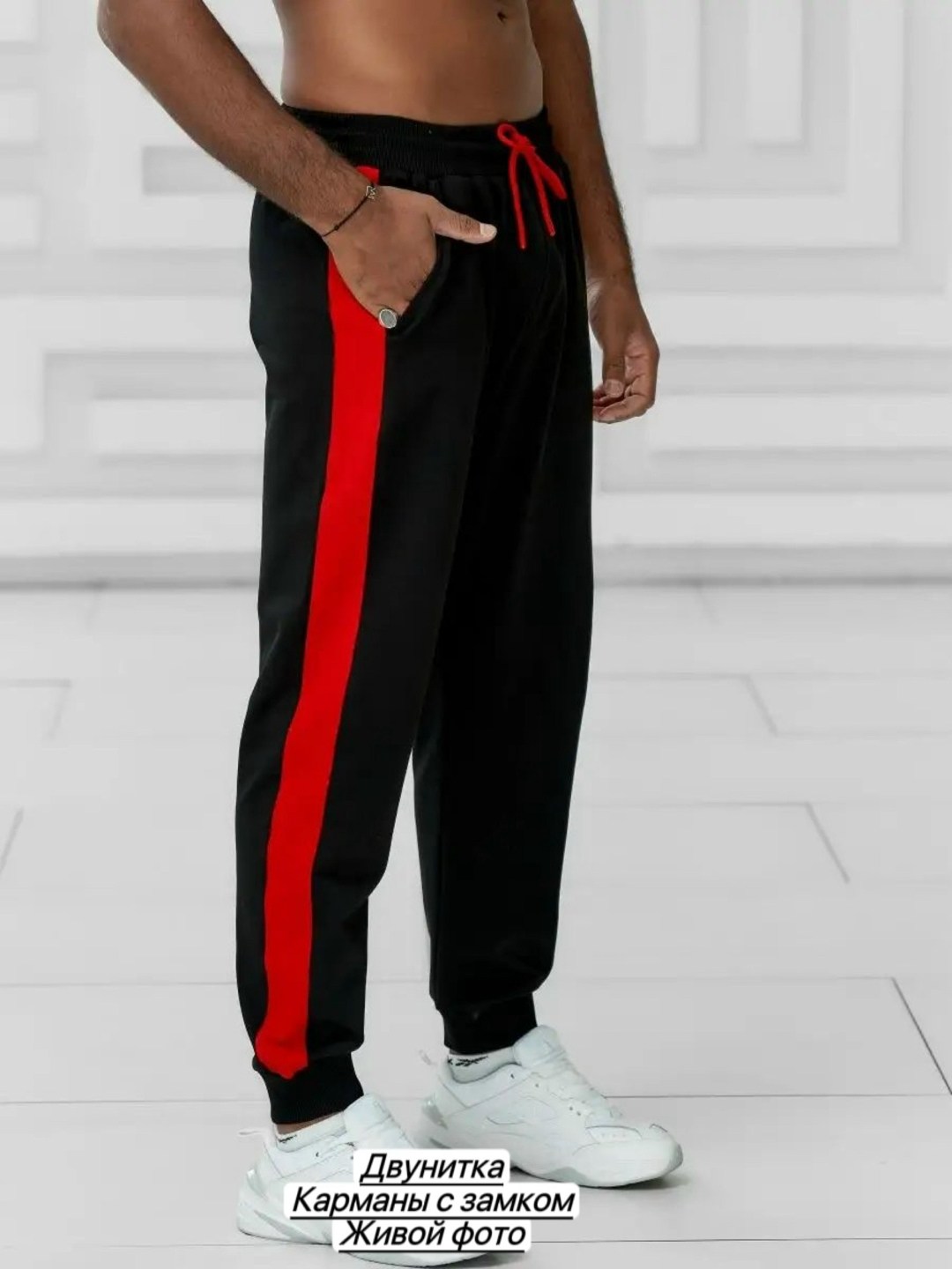 мужские спортивные штаны,брюки мужские спортивные,брюки спортивные джоггеры,штаны джоггеры мужские спортивные,спортивные штаны