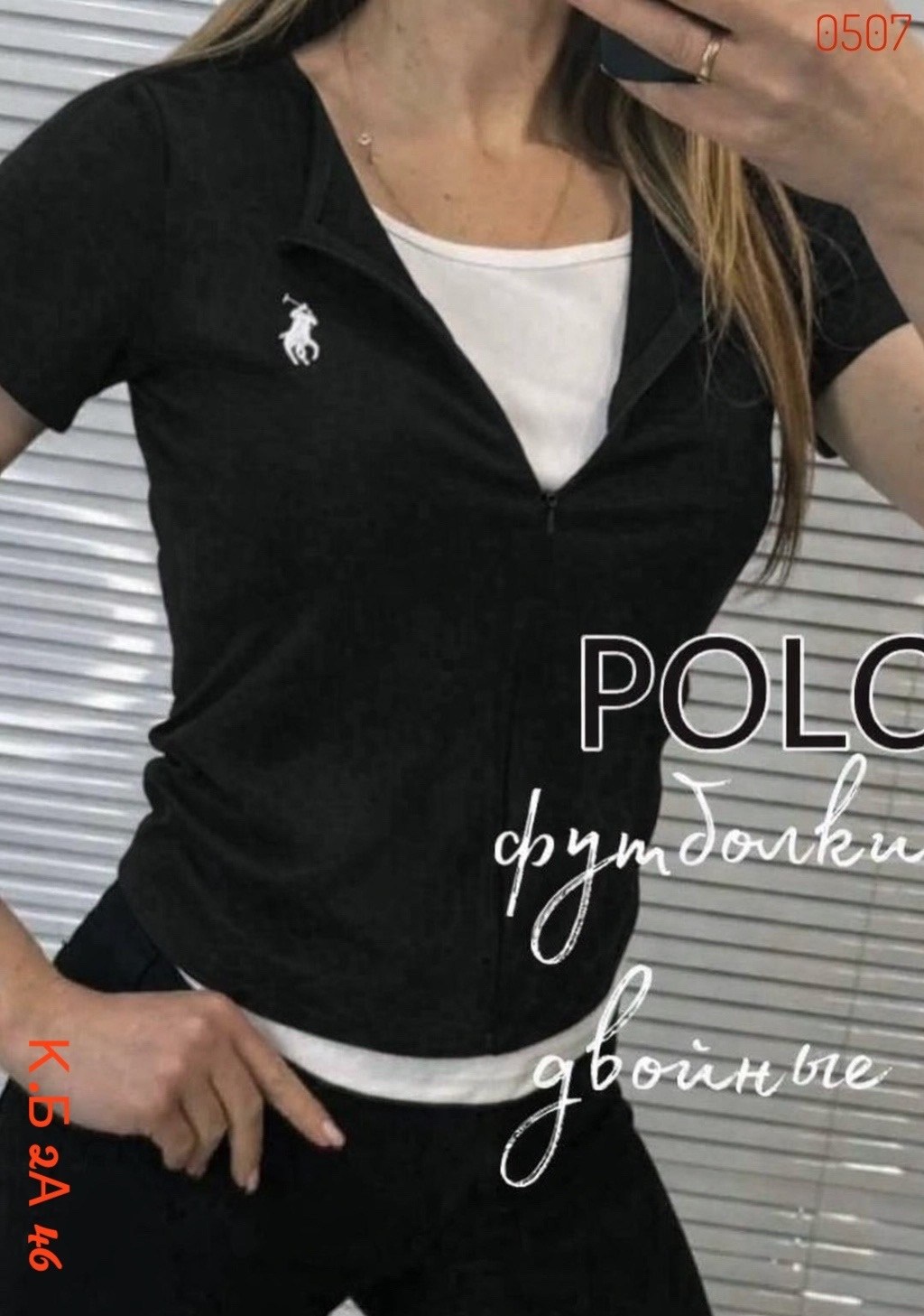 футболка поло женская,кофта женская,женская футболка,женские поло,