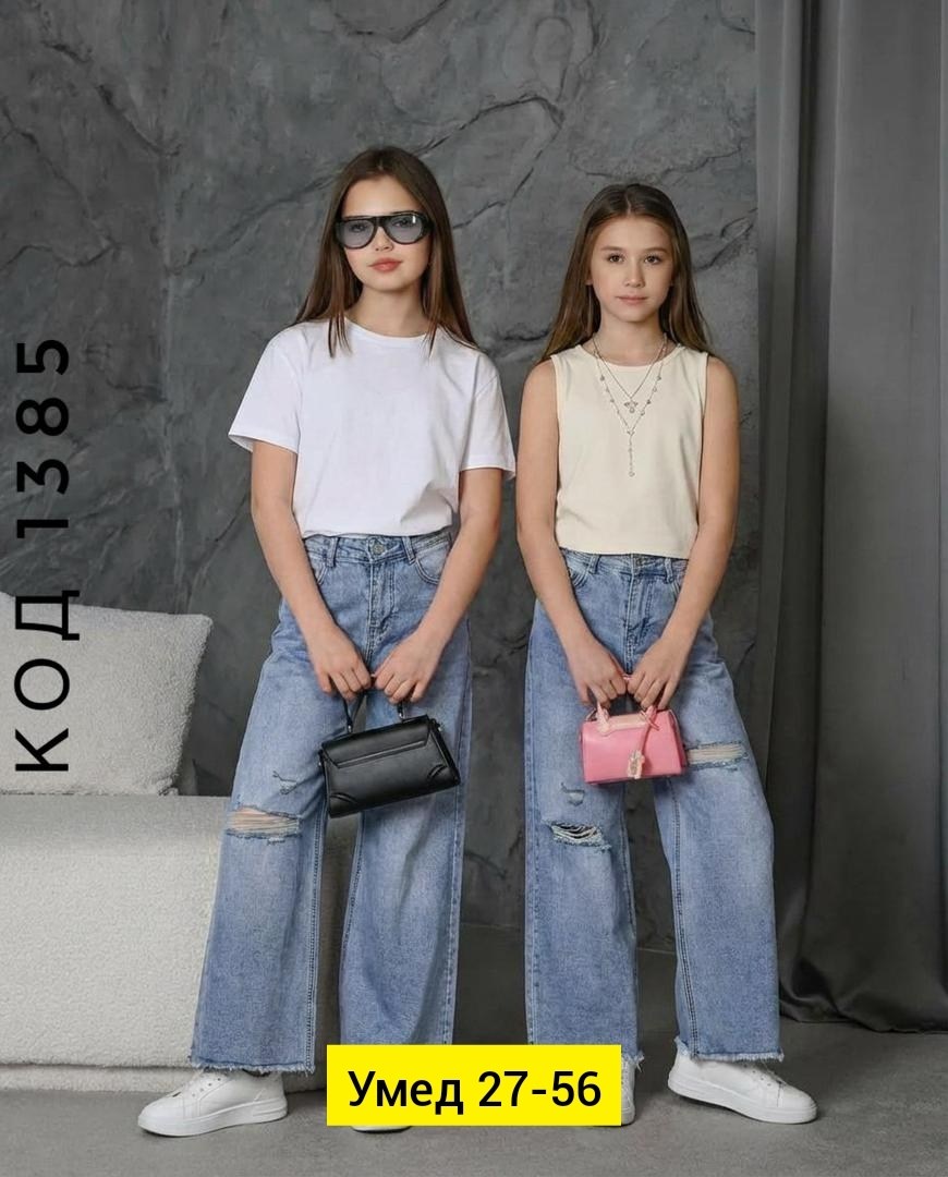 широкие джинсы,джинсы для девочек,брюки джинсы,джинсы широкие для девочек,джинсы wide leg широкого кроя для девочек