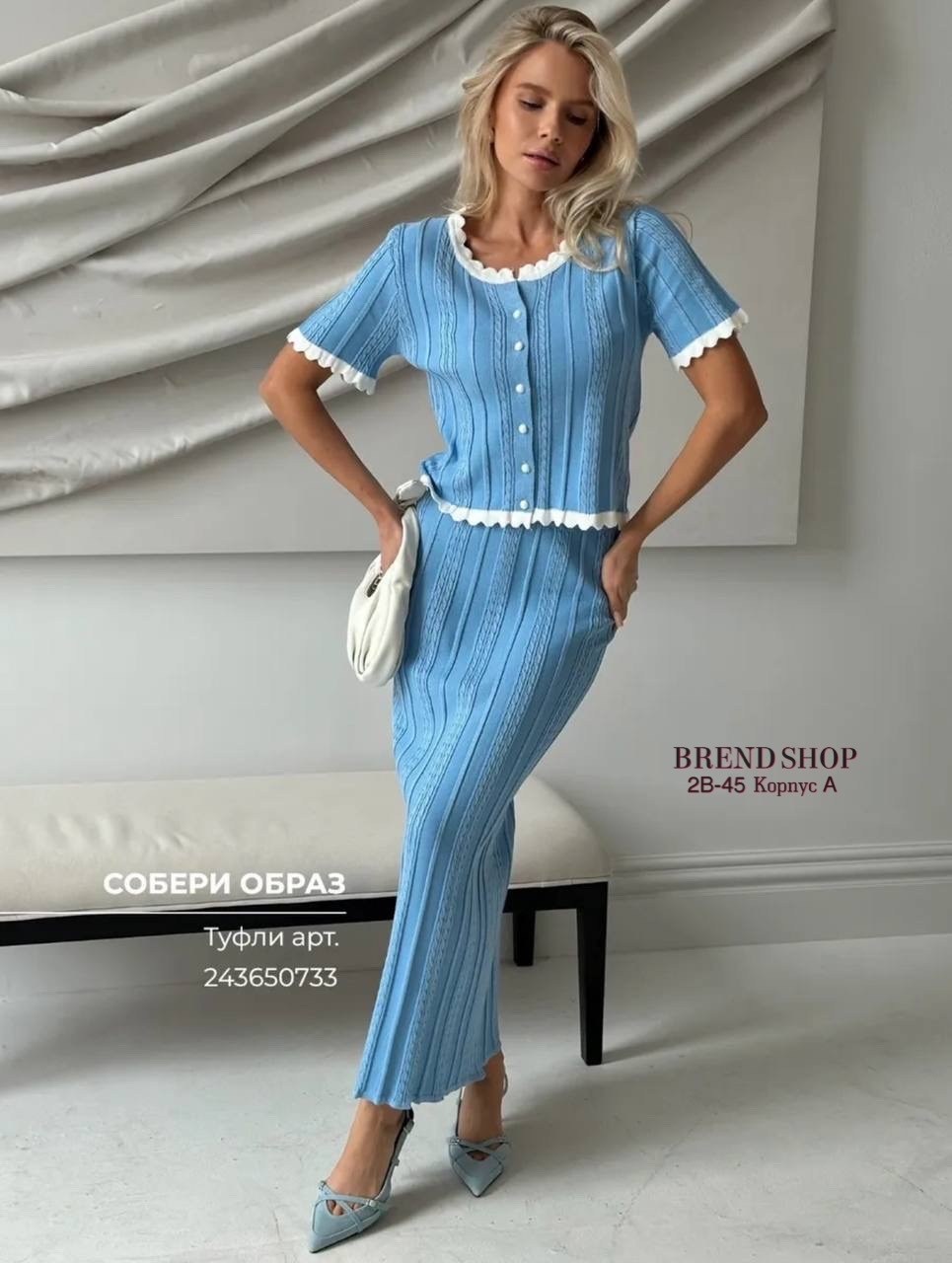 костюм трикотажный с юбкой,трикотажные костюмы,костюм с юбкой,летние костюмы,костюм женский летний