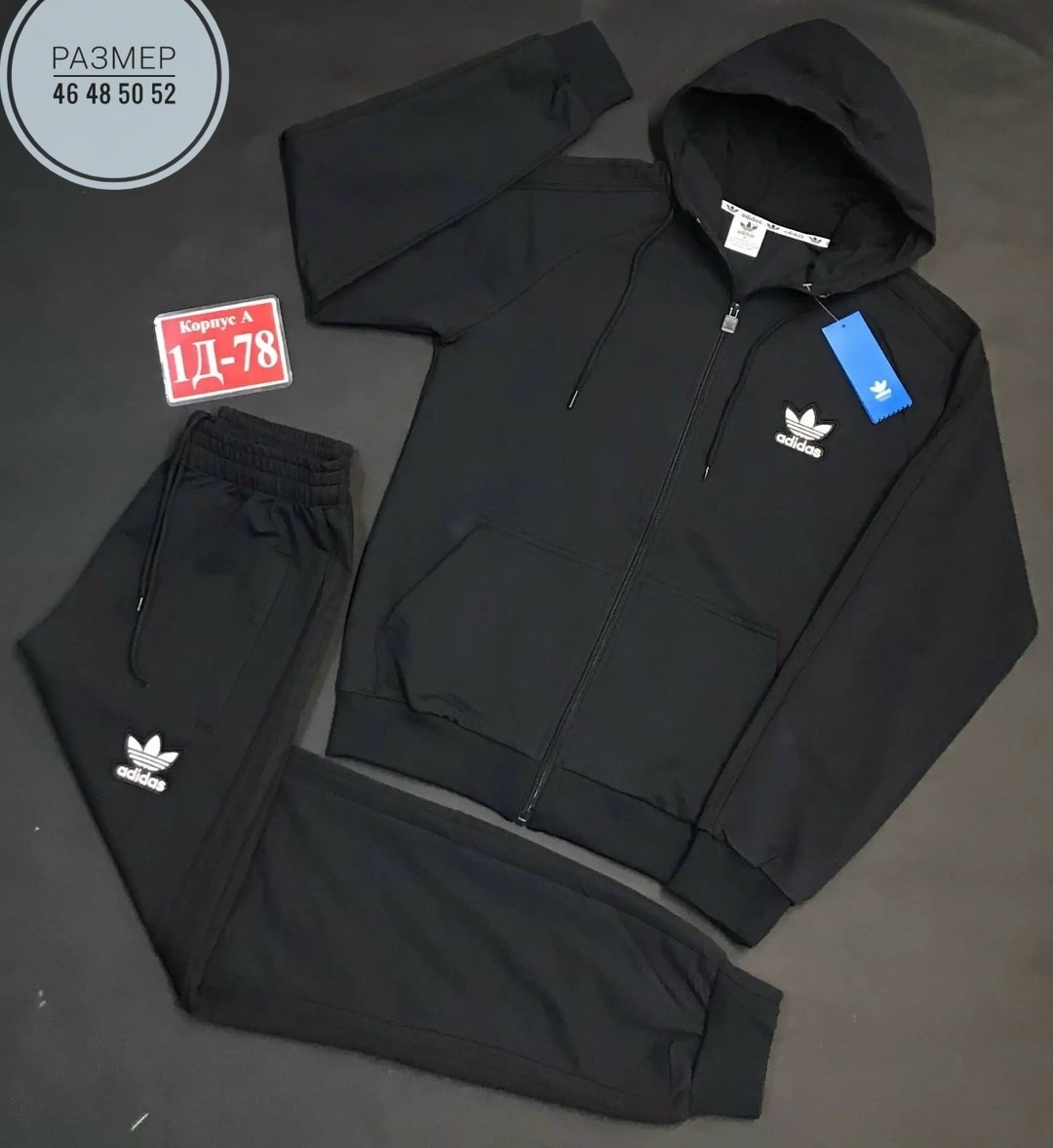 спортивный костюм adidas,спортивный костюм adidas теплый,костюм adidas,мужской спортивный костюм,костюм спортивный мужской adidas