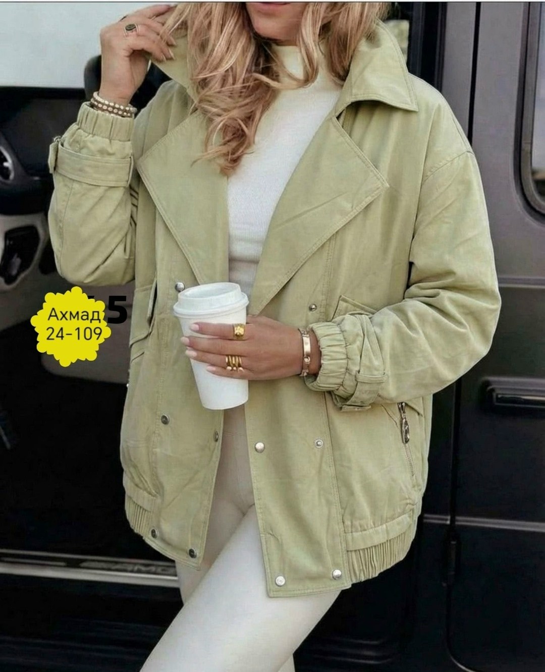 куртка женская,легкая куртка,демисезонная куртка,куртка,стильная куртка