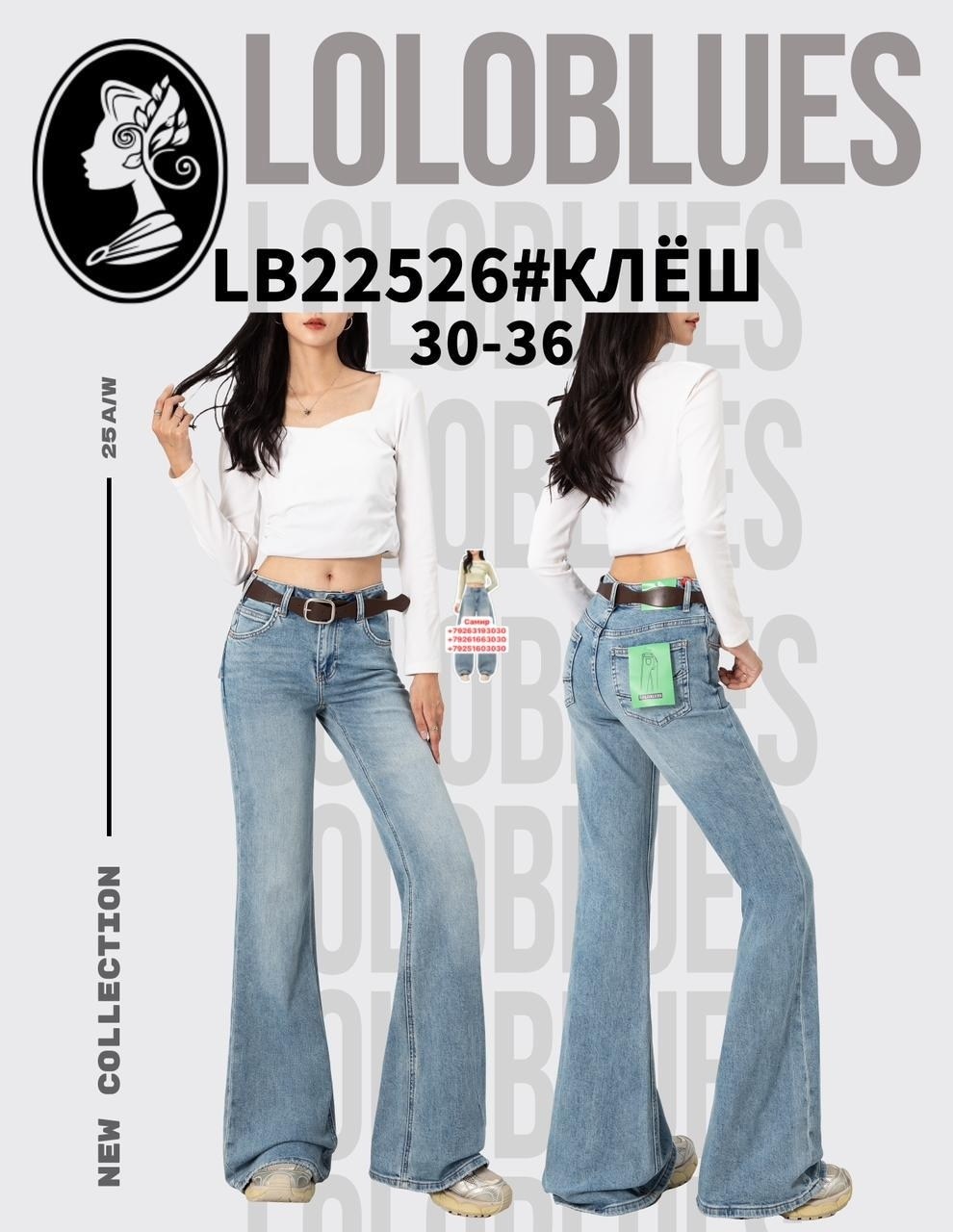 джинсы труба,джинсы трубы женские с высокой посадкой,джинсы женские,джинсы трубы женские,широкие джинсы трубы