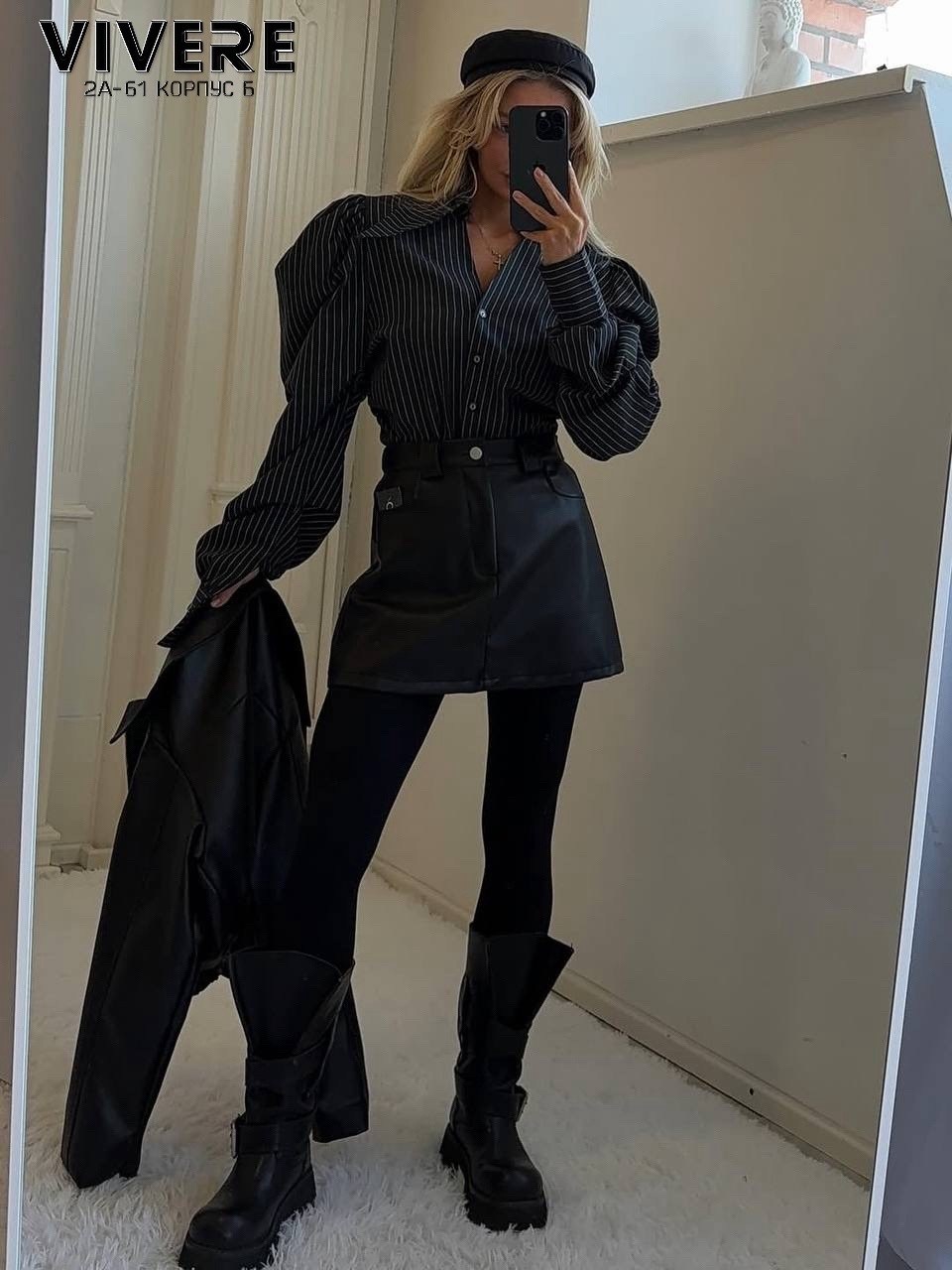 блузка стильная,блузка модная,женская рубашка,стильные наряды